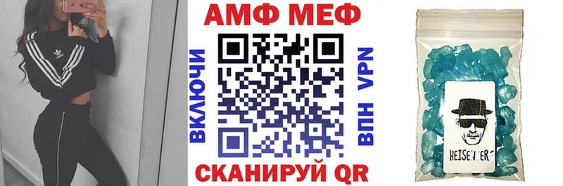 АМФЕТАМИН Premium  кракен tor  Можайск 