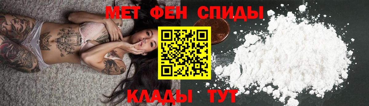 Можайск  Amphetamine Premium  Вход с VPN 