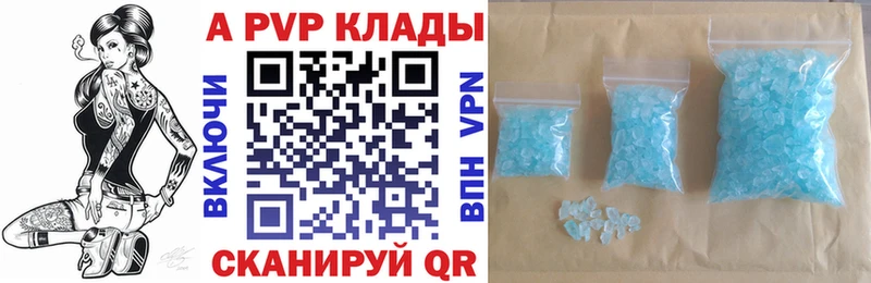маркетплейс клад  Можайск  Альфа ПВП СК КРИС  что такое наркотик 