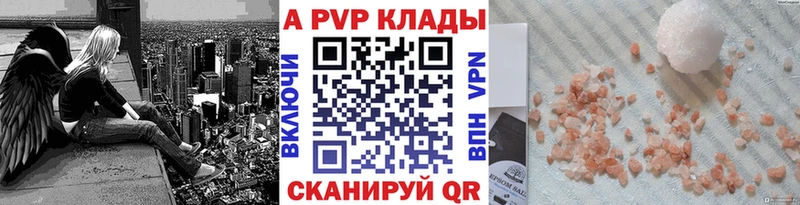 Альфа ПВП крисы CK Можайск