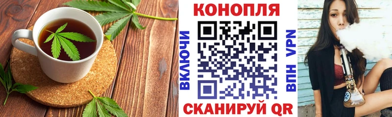 Cannafood марихуана  Можайск 