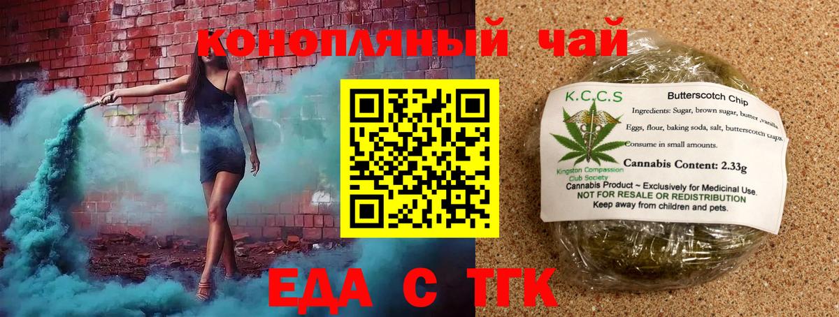 ГАШ  Вход с VPN  Каннабис  МЕФ кристаллы  LSD-25  COCAIN  ГАШ  Можайск  A-PVP СК   Продажа наркотиков 
