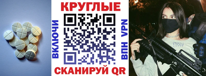 ЭКСТАЗИ Cube  Можайск 