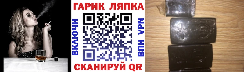 ГАШИШ гашик  цены наркотик  Можайск 