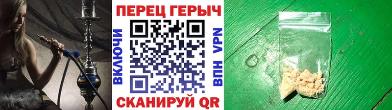 ГЕРОИН хмурый Можайск