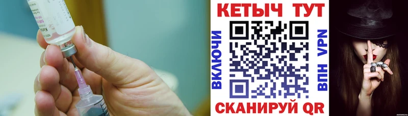 Кетамин VHQ  маркетплейс состав  Можайск 