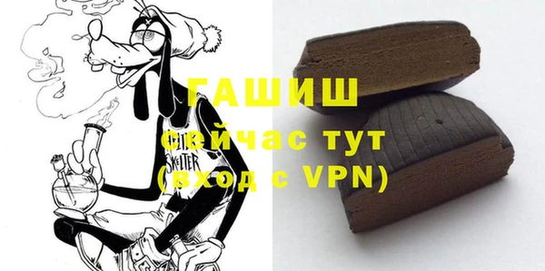 каннабис Магас