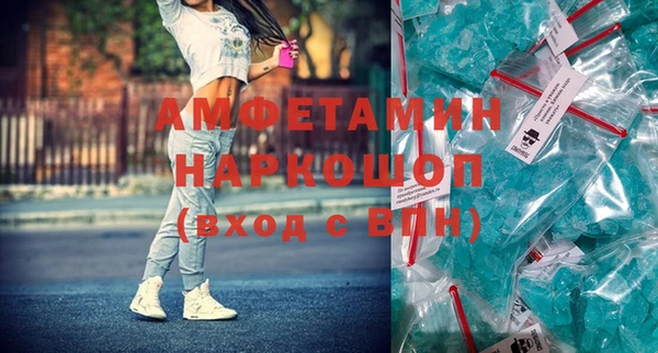 MESCALINE Ветлуга