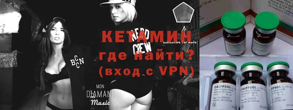трава Магадан