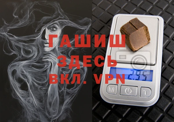 стафф Майский