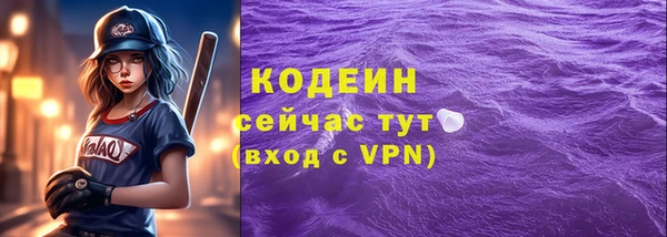 ALPHA-PVP Лихославль