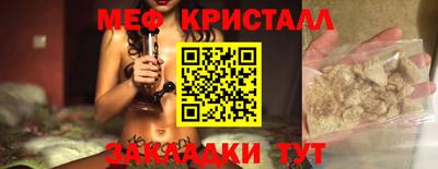 гашиш Можайск