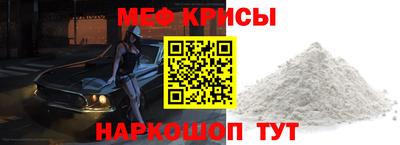 стафф Моздок