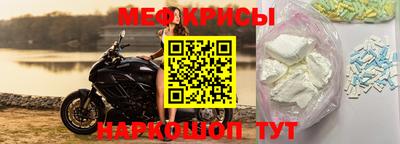стафф Моздок