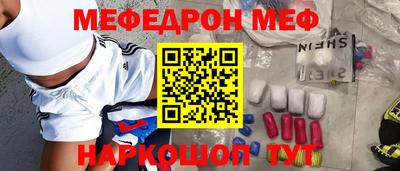 гашиш Можайск
