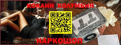 гашиш Можайск