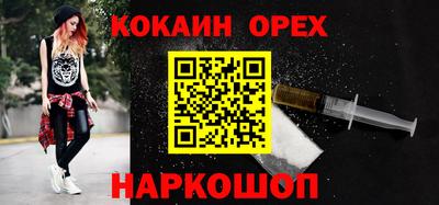 гашиш Можайск