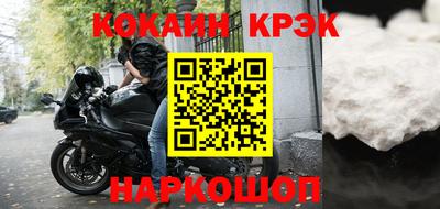 мефедрон VHQ Можга