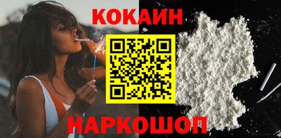 стафф Моздок