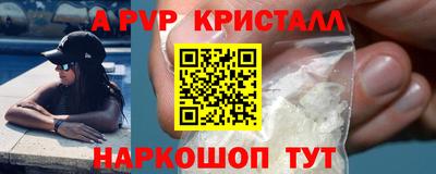 стафф Моздок