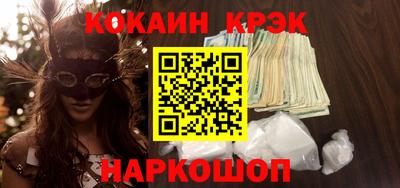 стафф Моздок