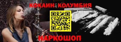 гашиш Можайск