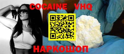 мефедрон VHQ Можга