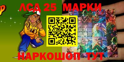 стафф Моздок