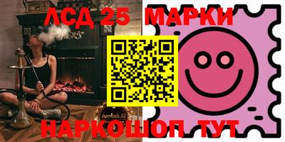 стафф Моздок