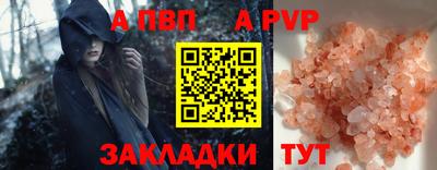 гашиш Можайск