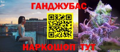 гашиш Можайск