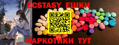 гашиш Можайск