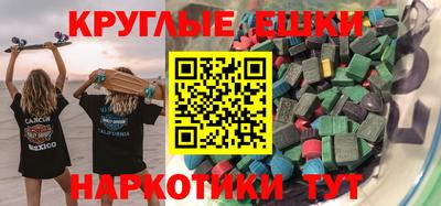 гашиш Можайск