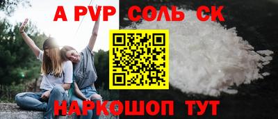 гашиш Можайск