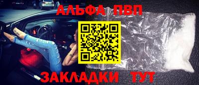 мефедрон VHQ Можга