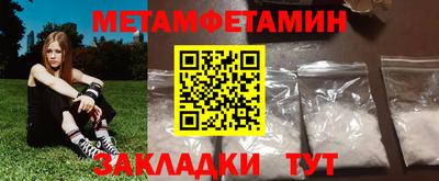 мефедрон VHQ Можга