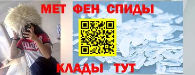 гашиш Можайск