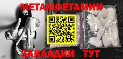 мефедрон VHQ Можга