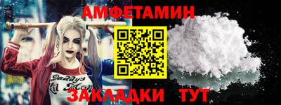 гашиш Можайск