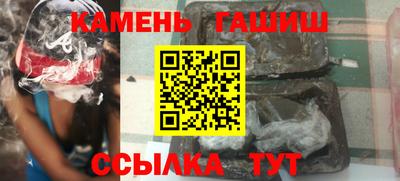 гашиш Можайск