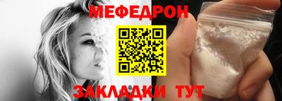 мефедрон VHQ Можга