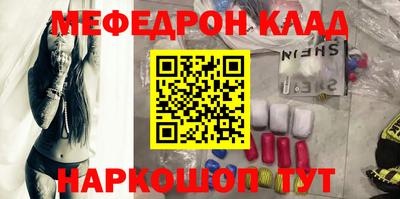 мефедрон VHQ Можга