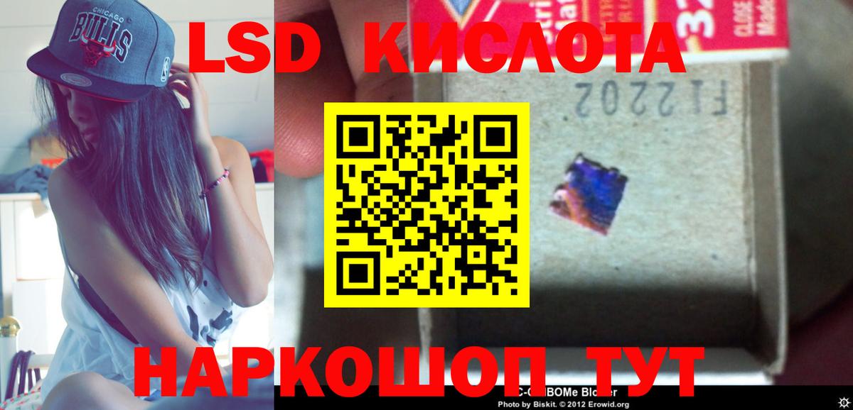 ЛСД экстази ecstasy  Вход с VPN  Лсд 25 экстази кислота  ЛСД экстази  Можайск 