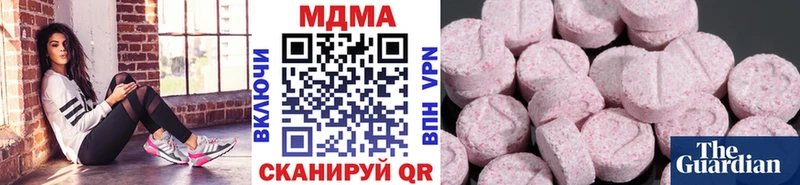 MDMA Molly Можайск