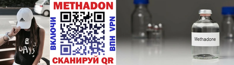 mega онион  Можайск  МЕТАДОН methadone 