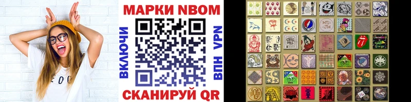 где купить наркоту  Можайск  Марки 25I-NBOMe 1,5мг 