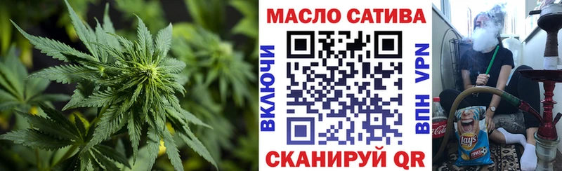 маркетплейс Telegram  Можайск  ТГК гашишное масло 