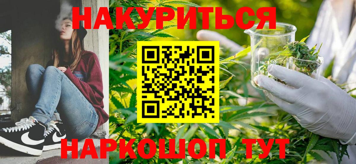 Марихуана OG Kush  Бошки марихуана индика  Бошки Шишки планчик  Вход с VPN  Можайск 